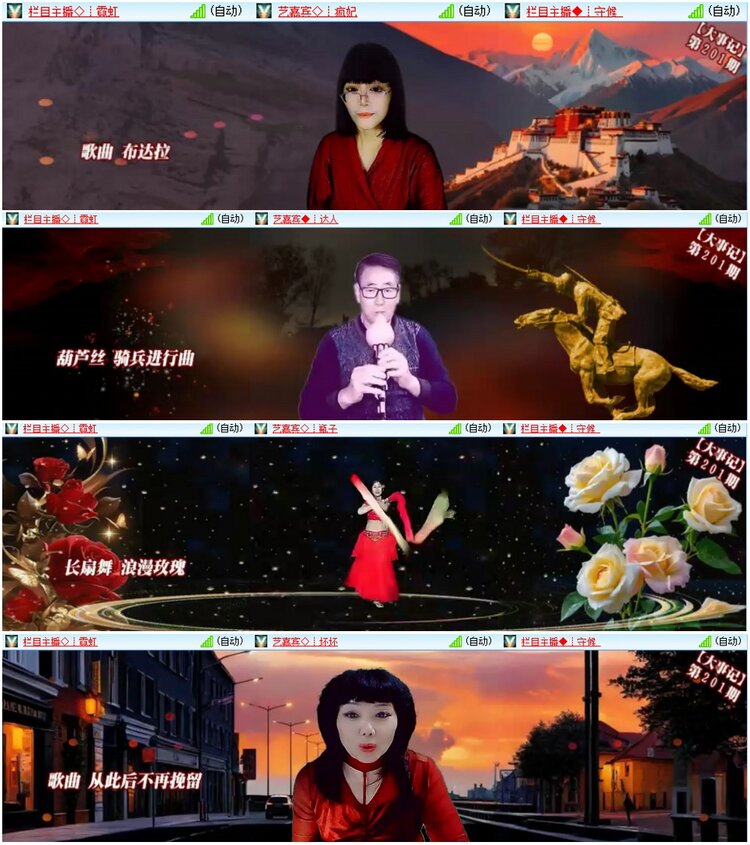 漂泊🎤V娱热点