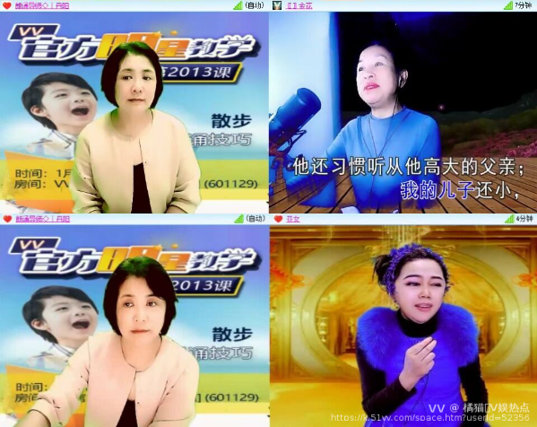 橘猫🎤V娱热点