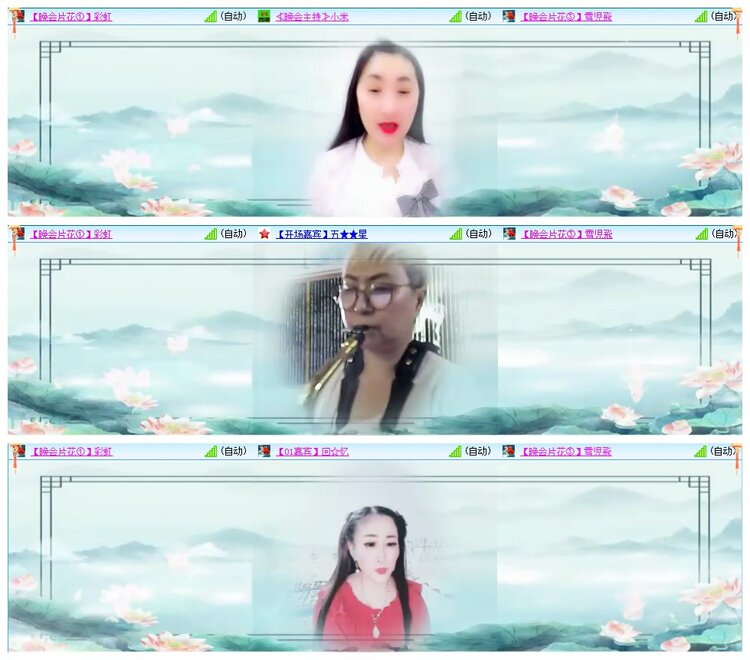 墨馨儿🎤V娱热点