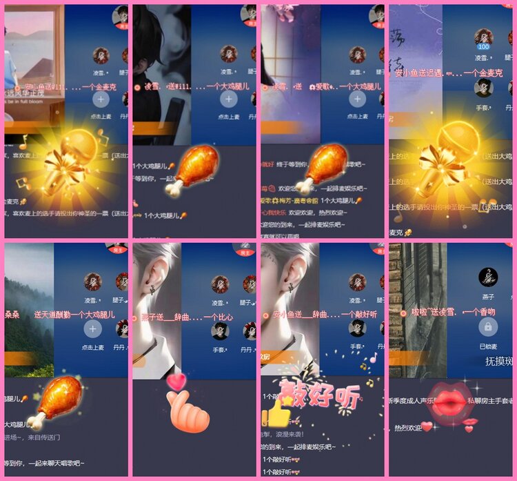 背影🎤V娱热点