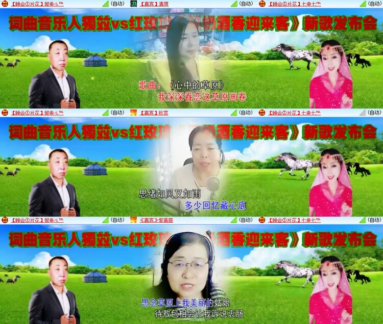 柠檬🎤V娱热点