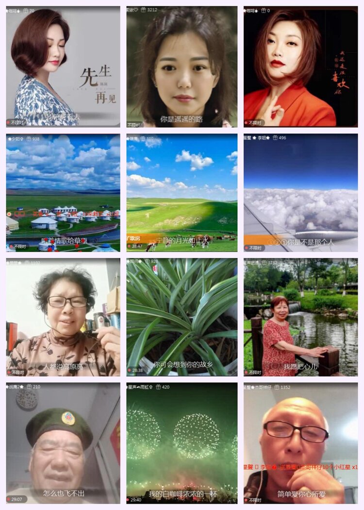 航航🎤V娱热点