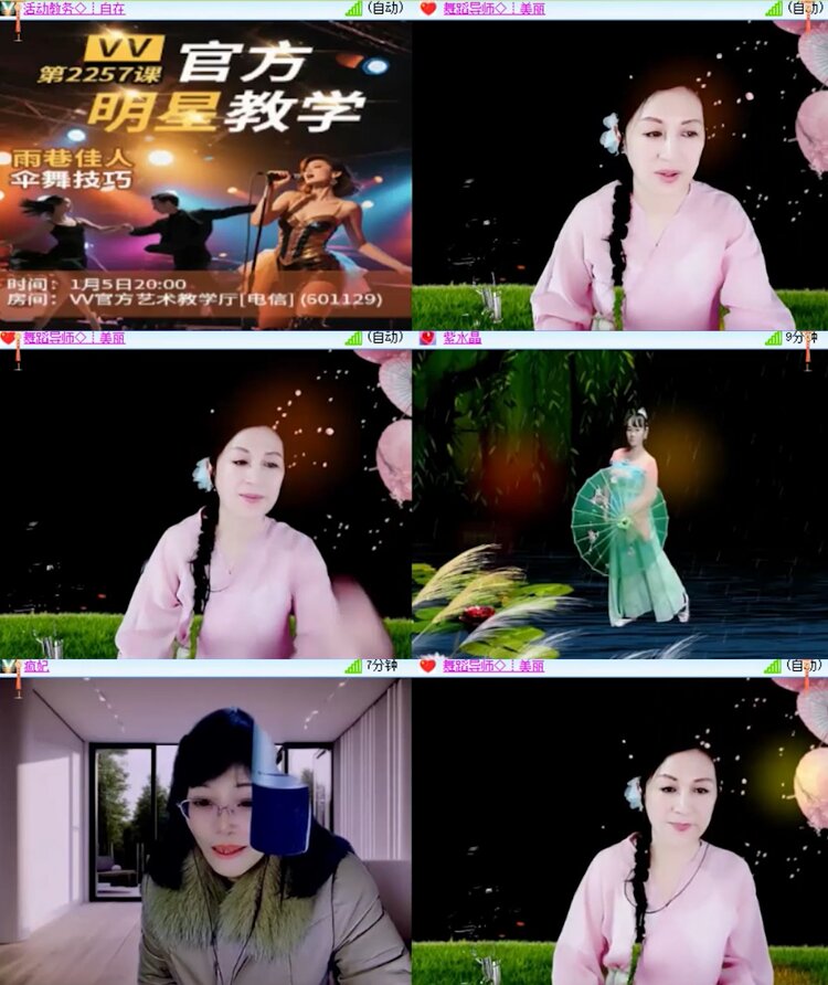 落雪🎤V娱热点