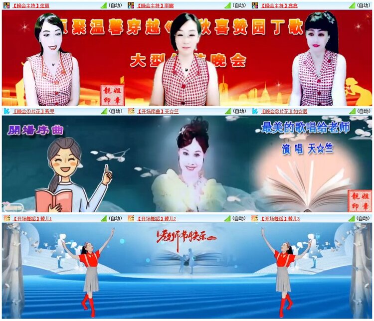 背影🎤V娱热点