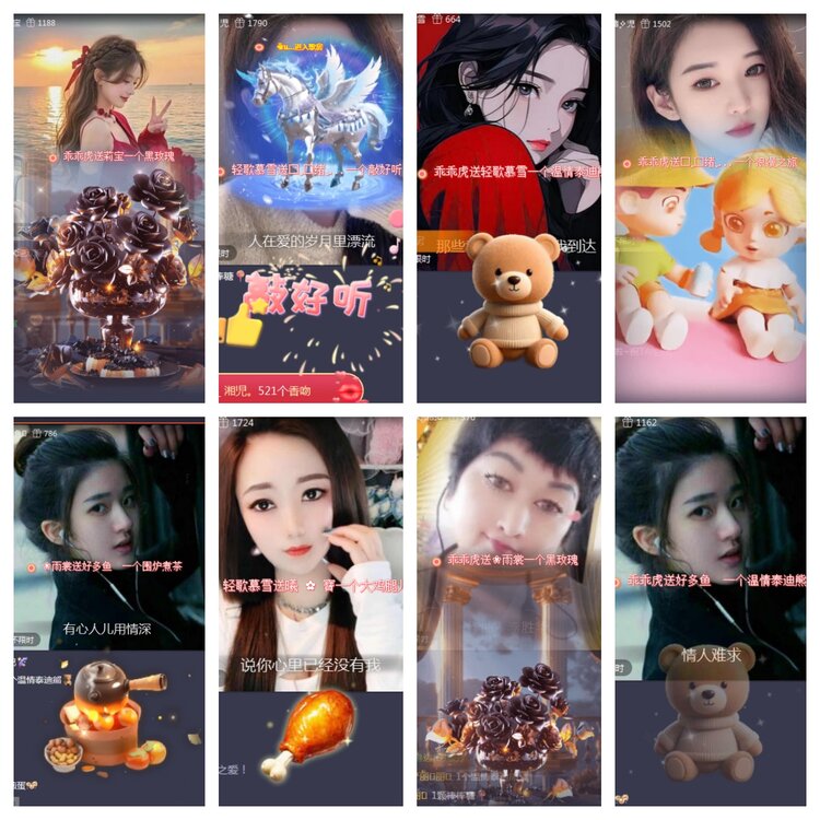 小浅🎤V娱热点