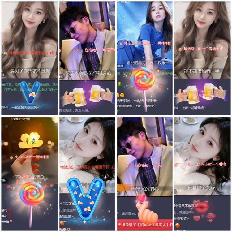 思点🎤V娱热点