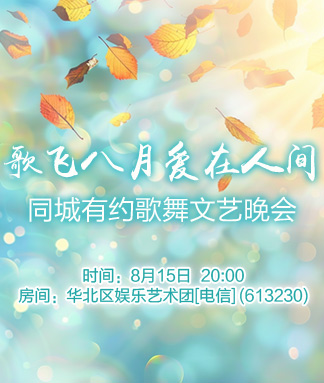 行素🎤V娱热点