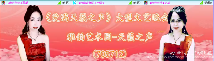 纳兰＿🎤V娱热点