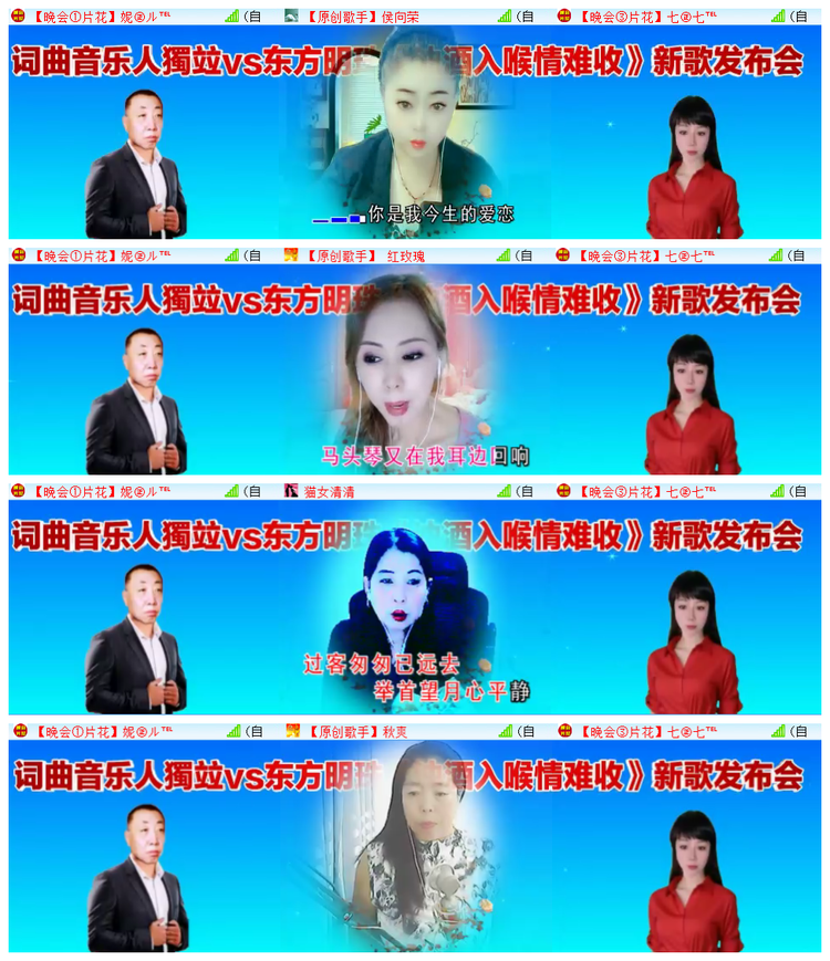 执白🎤V娱热点