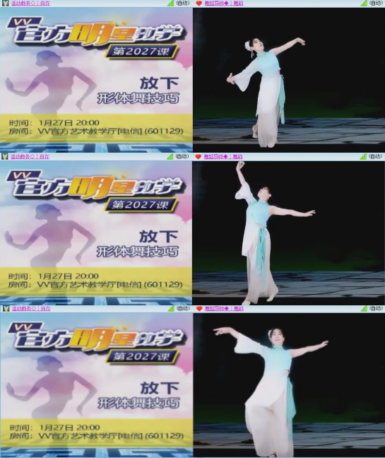 思点🎤V娱热点