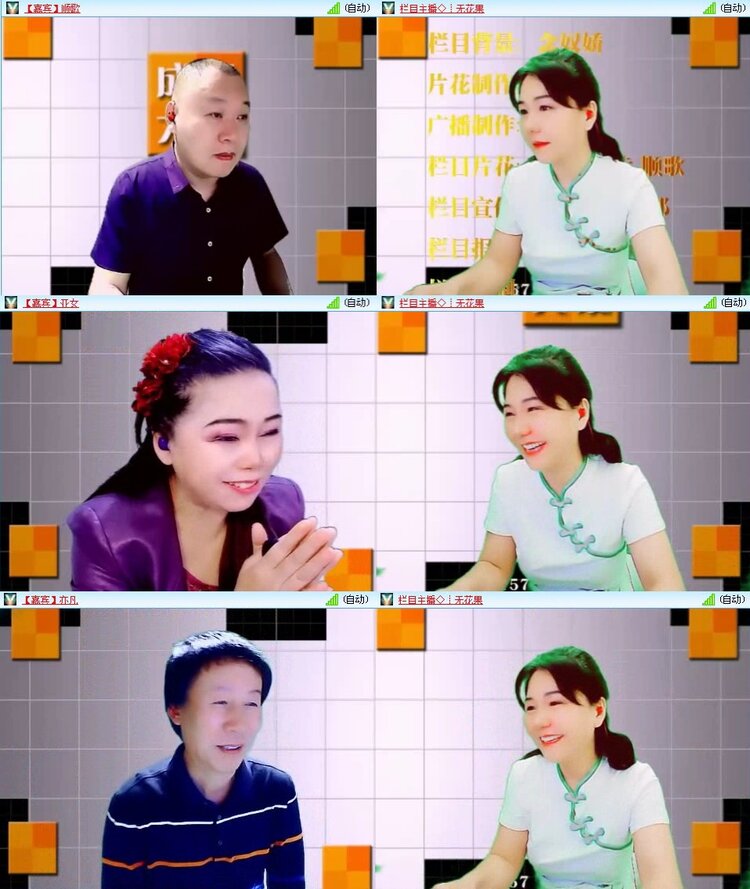 静一静🎤V娱热点