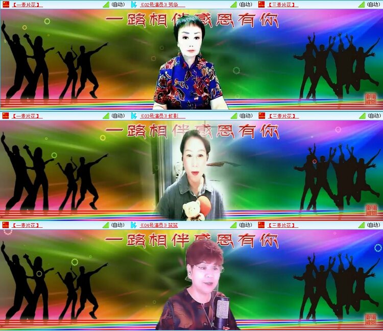 凡人🎤V娱热点