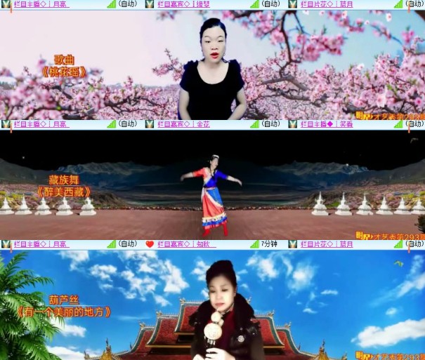 杜影🎤V娱热点