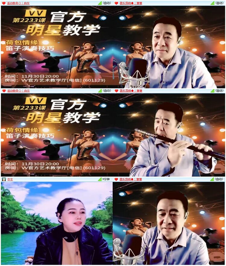 漂泊🎤V娱热点