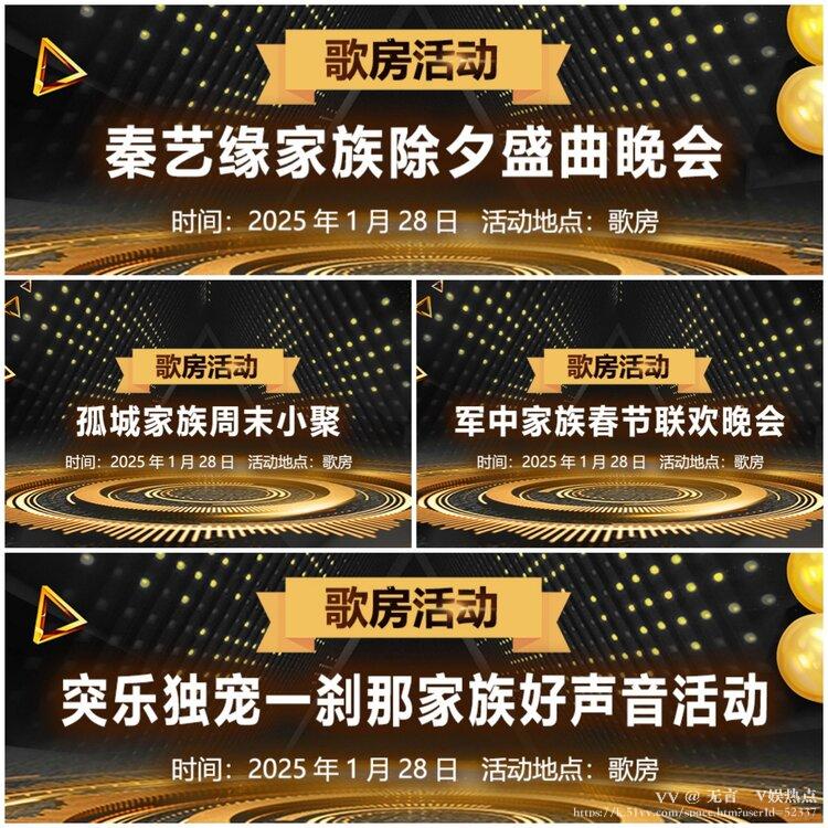 无言🎤V娱热点