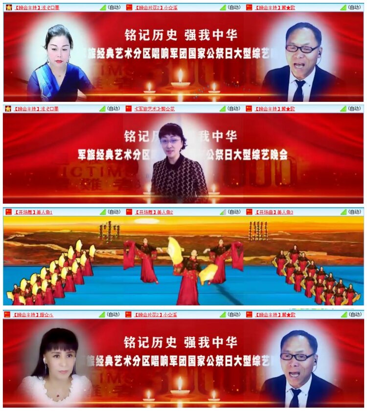 惜缘🎤V娱热点