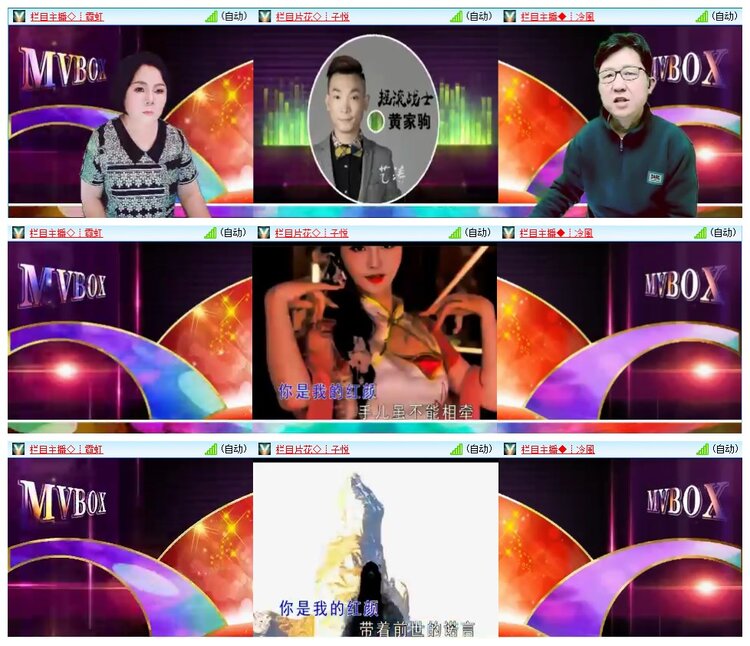 九小九324🎤V娱热点