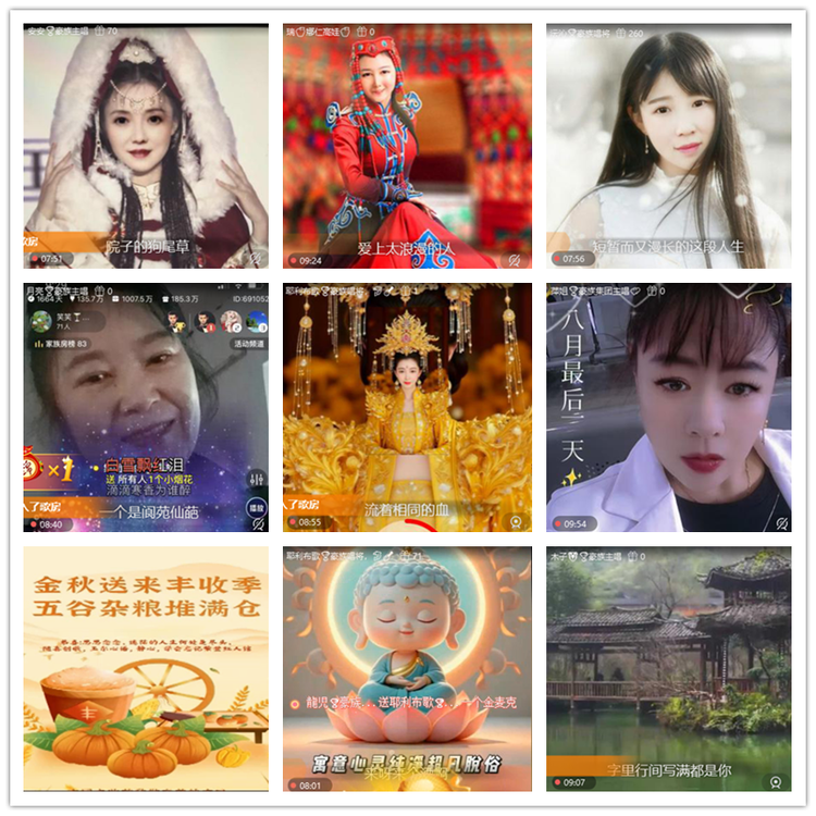 雪儿🎤V娱热点