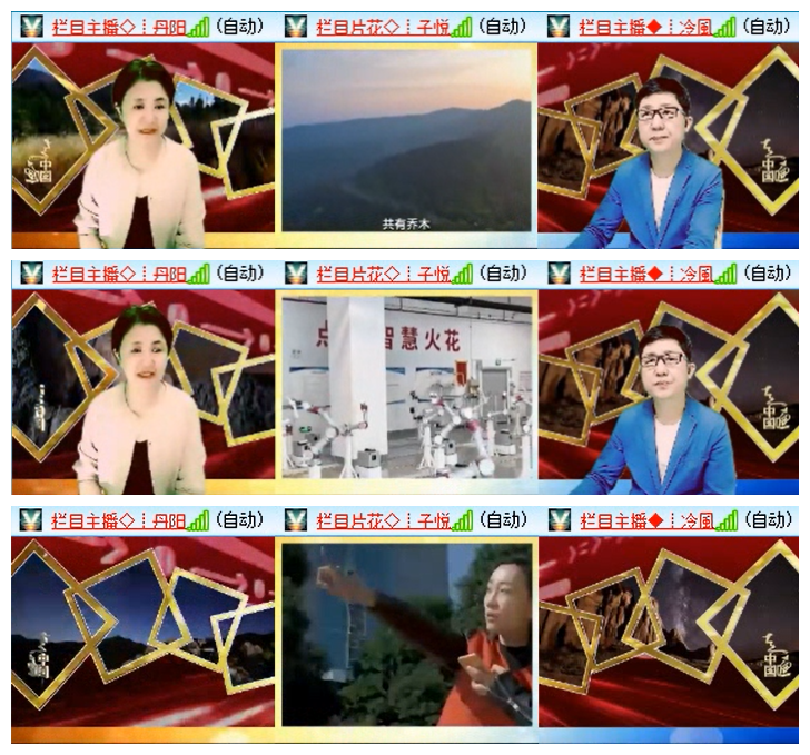 听云🎤V娱热点