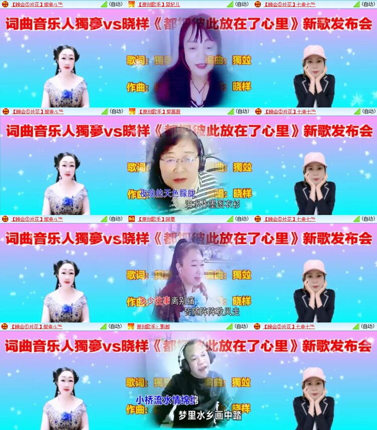 若雨🎤V娱热点