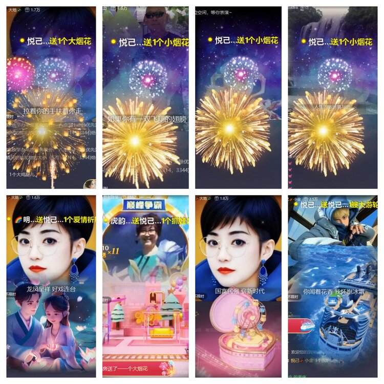 心玫🎤V娱热点