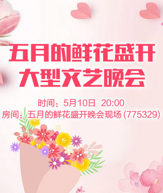 飞儿🎤V娱热点