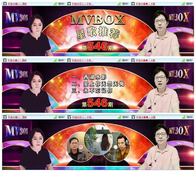 凡人🎤V娱热点