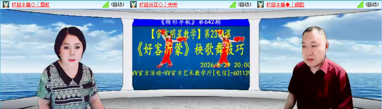 无言🎤V娱热点