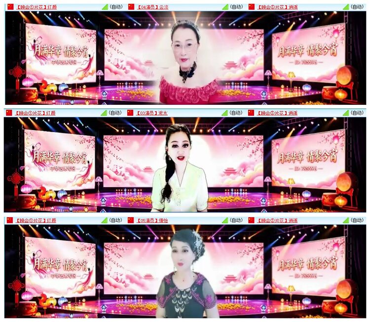 背影🎤V娱热点