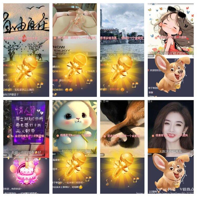 阿呆🎤V娱热点