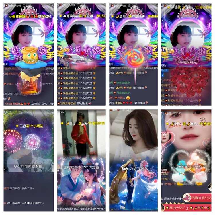 苏苏🎤V娱热点