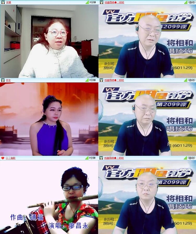 浓茶🎤V娱热点