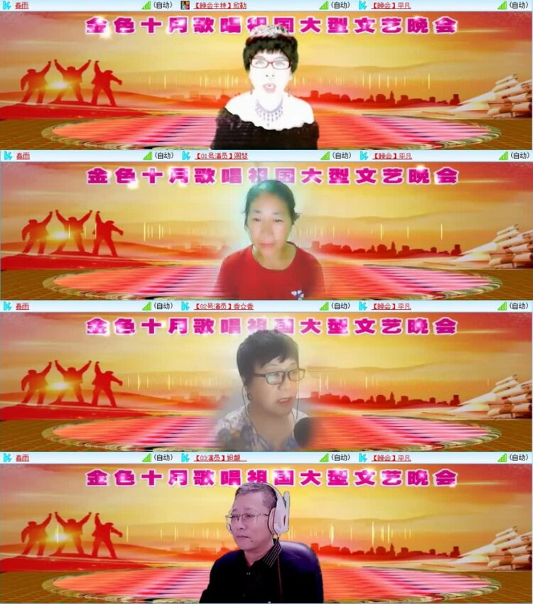 云中云🎤V娱热点