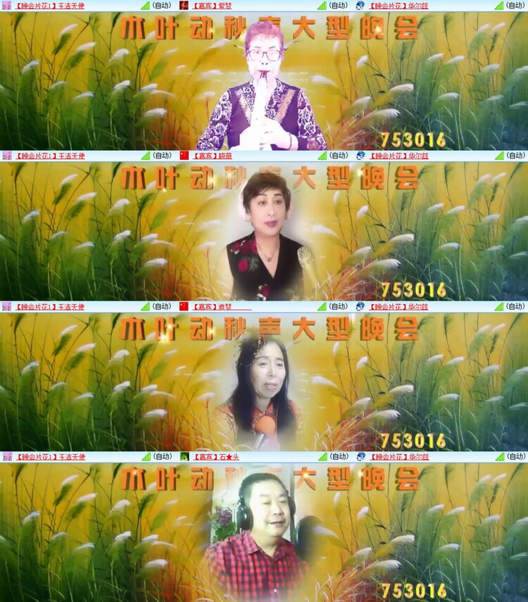 浓茶🎤V娱热点