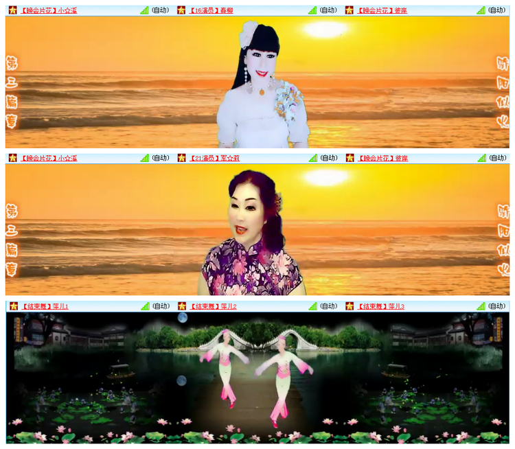 小路🎤V娱热点