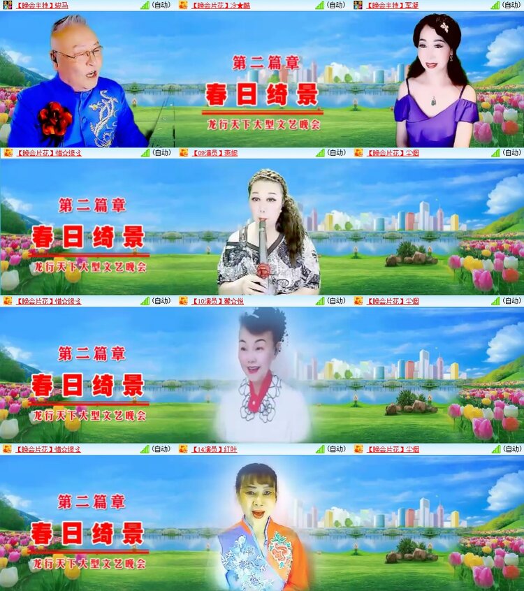 曾经🎤V娱热点