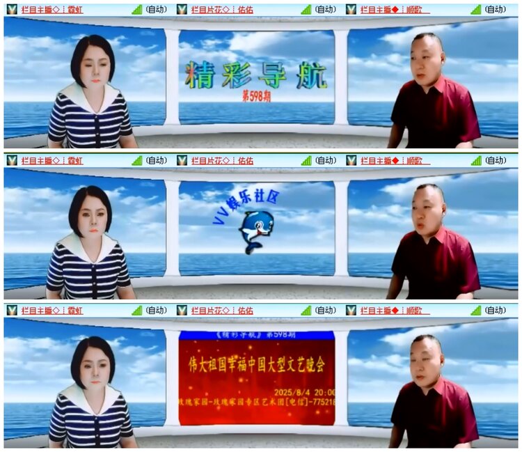 小朵🎤V娱热点