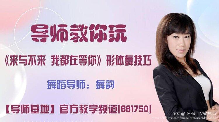 阿呆🎤V娱热点