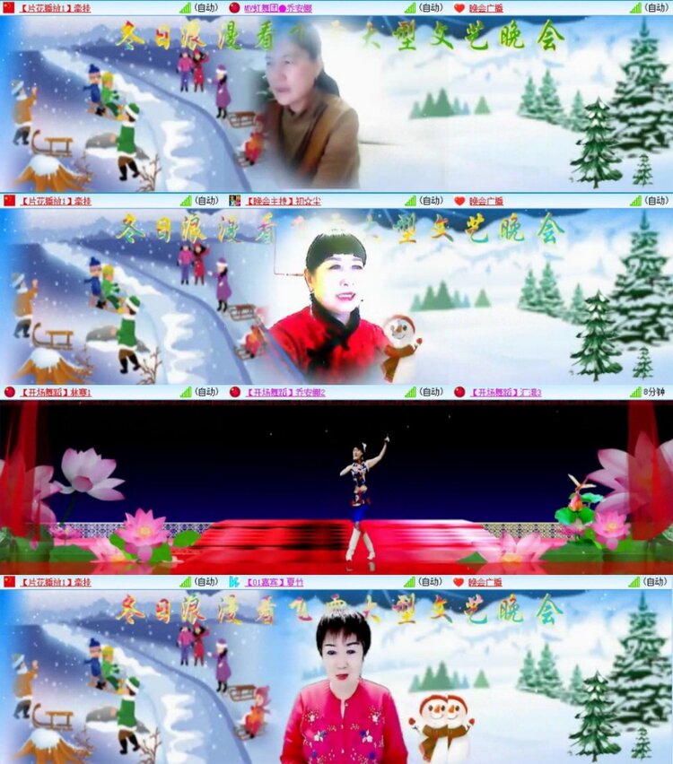 苏苏🎤V娱热点