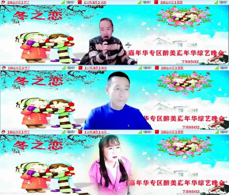 飞翔🎤V娱热点