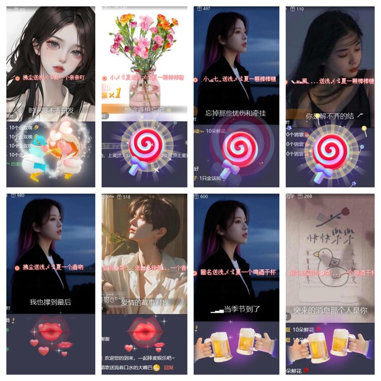 心玫🎤V娱热点