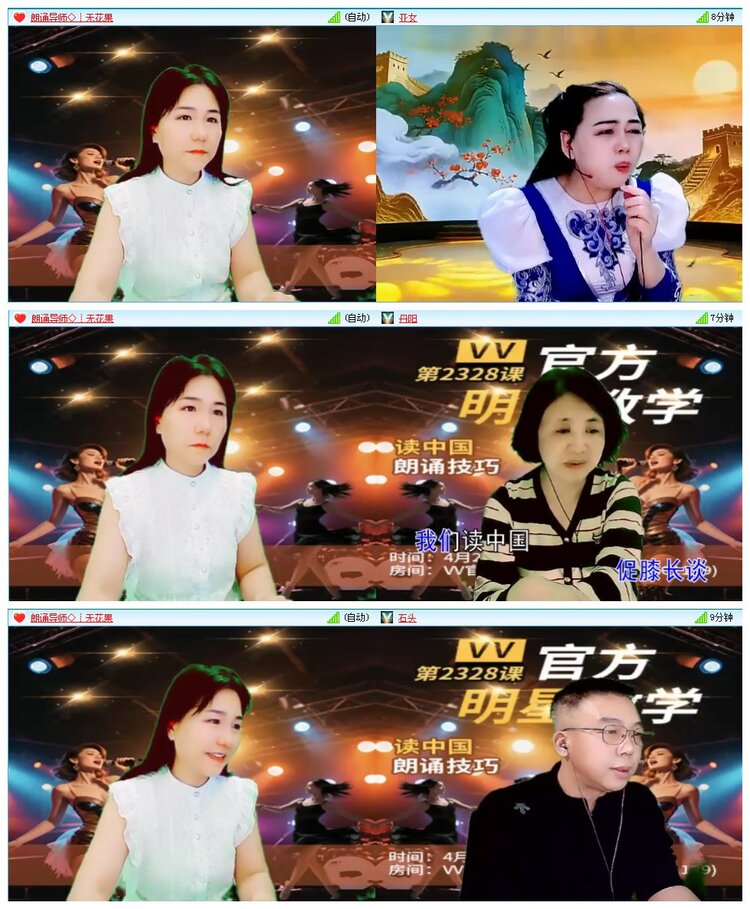 小朵🎤V娱热点