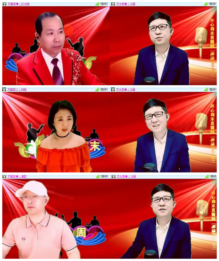 沛滢🎤V娱热点