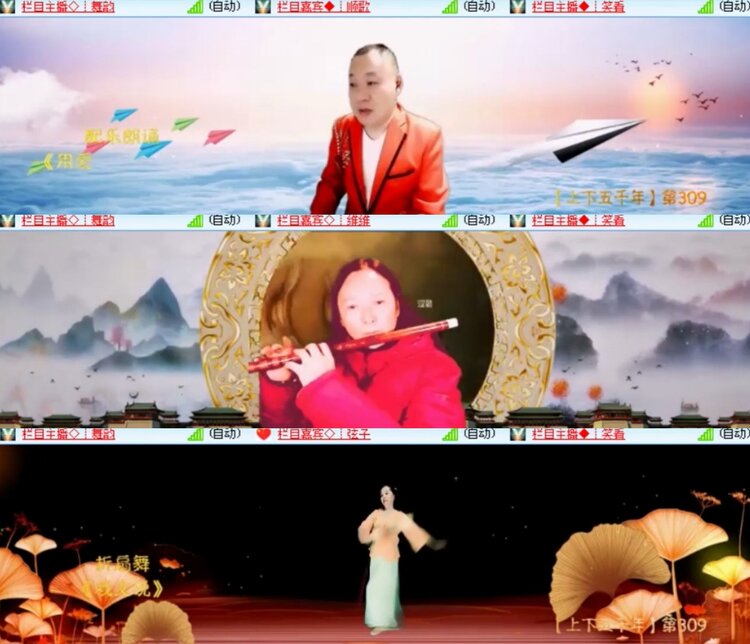 飞翔🎤V娱热点