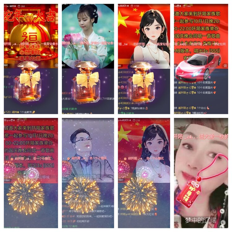 静一静🎤V娱热点