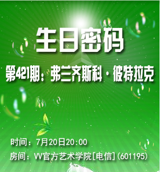 流云🎤V娱热点