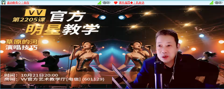 无言🎤V娱热点