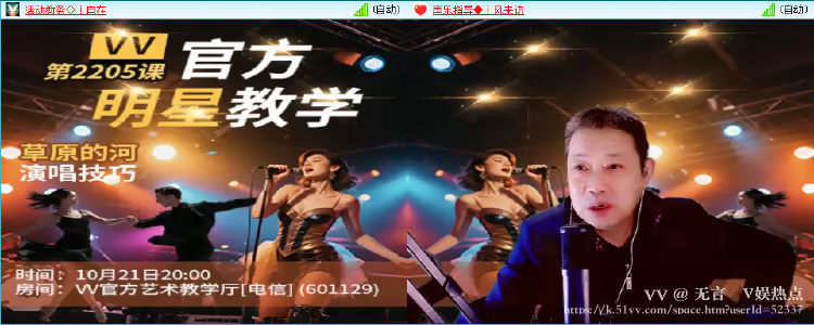 无言🎤V娱热点