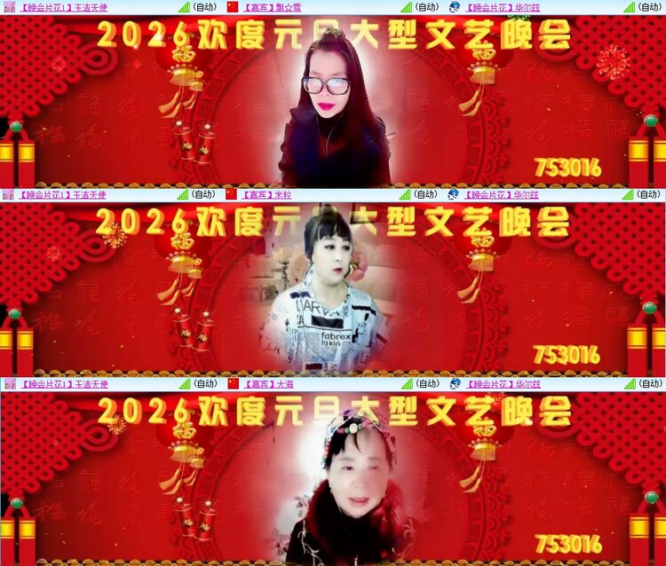 飞翔🎤V娱热点