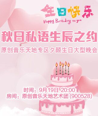 思点🎤V娱热点